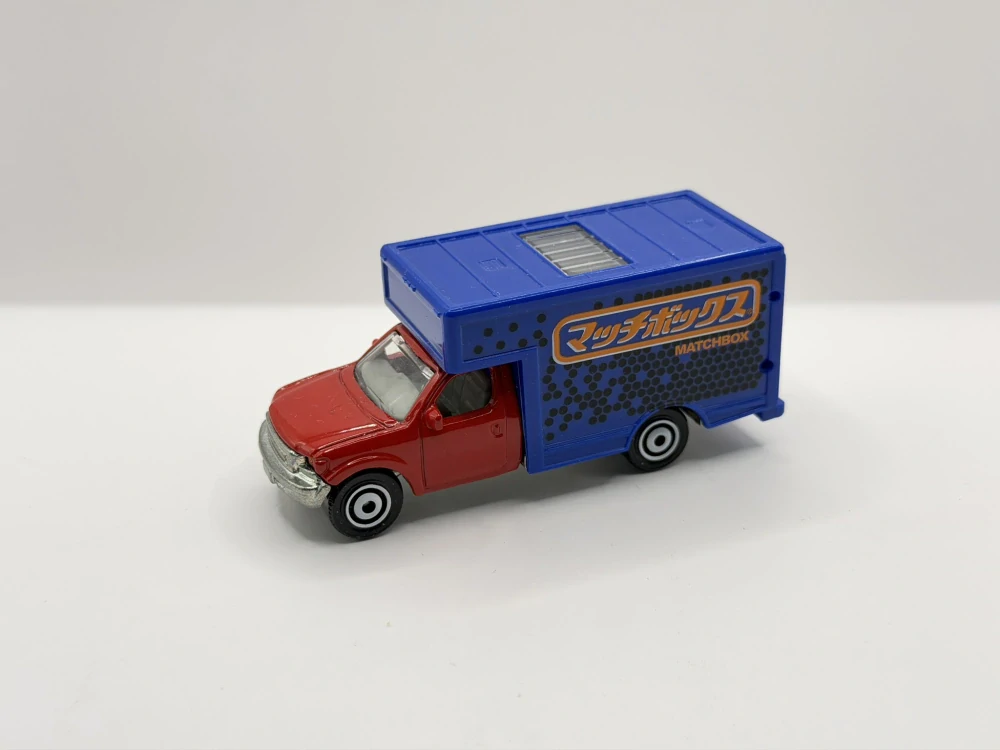 MATCHBOX - MBX Moving Van - LOOSE