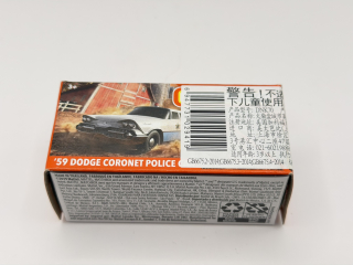 MATCHBOX - ´59 Dodge Coronet Police Car