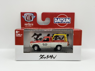 M2 Machines - 1978 Datsun Tow Truck